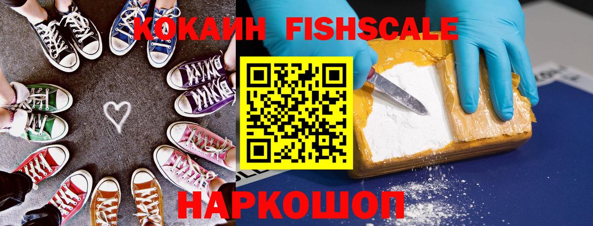 Cocaine Колумбийский Амурск