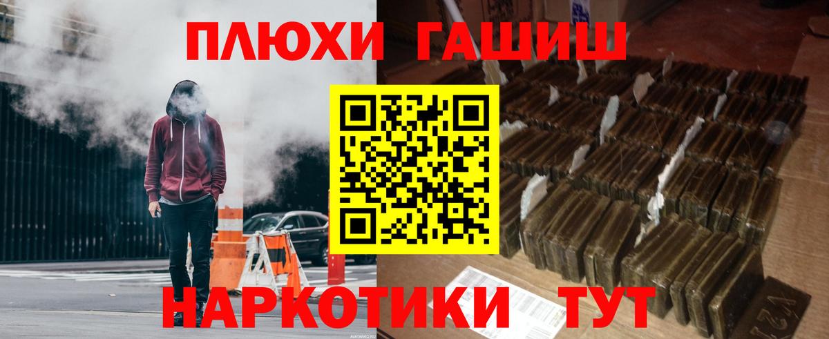 Гашиш VHQ Амурск