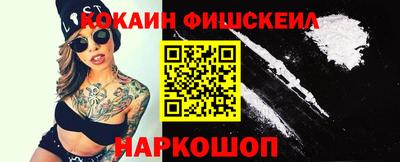 мефедрон VHQ Туймазы