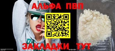 мяу мяу кристалл Тулун