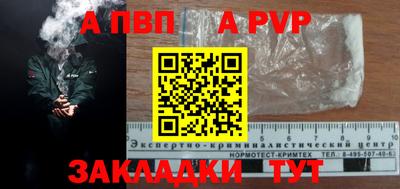 мяу мяу кристалл Тулун