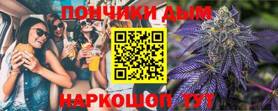 мефедрон VHQ Туймазы