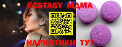 мяу мяу кристалл Тулун