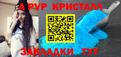 мефедрон VHQ Туймазы