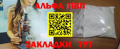 мефедрон VHQ Туймазы