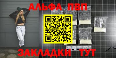 мяу мяу кристалл Тулун