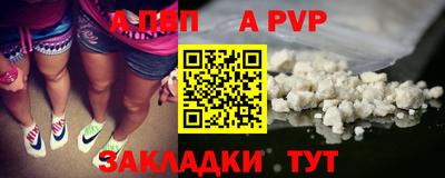 мяу мяу кристалл Тулун