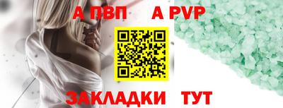 мяу мяу кристалл Тулун