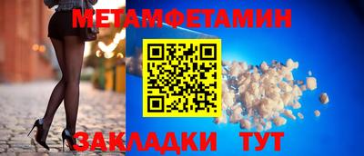 мефедрон VHQ Туймазы