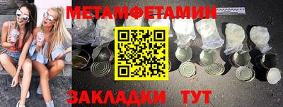 мефедрон VHQ Туймазы