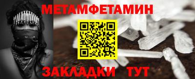 мяу мяу кристалл Тулун