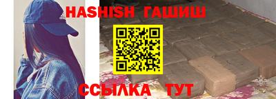 мефедрон VHQ Туймазы