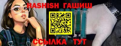 мефедрон VHQ Туймазы