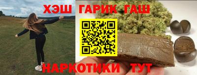 мяу мяу кристалл Тулун