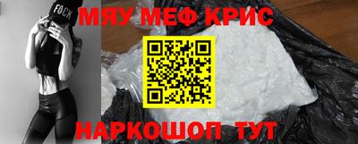 мефедрон VHQ Туймазы