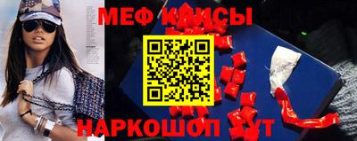 мефедрон VHQ Туймазы