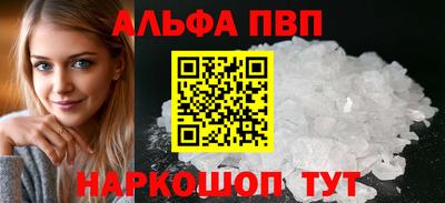 мяу мяу кристалл Тулун