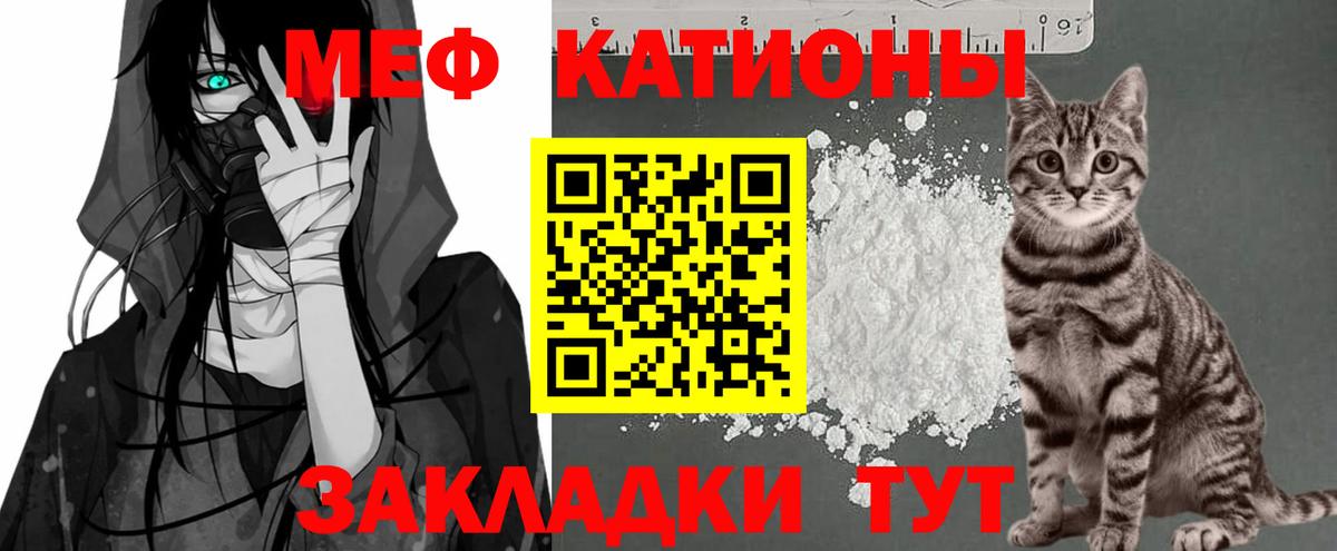 Мефедрон мука Амурск
