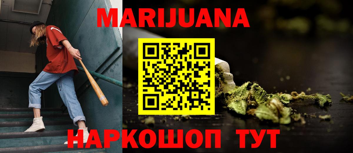 Конопля конопля  Канабис гибрид  Бошки марихуана конопля  Вход с VPN  Амурск 