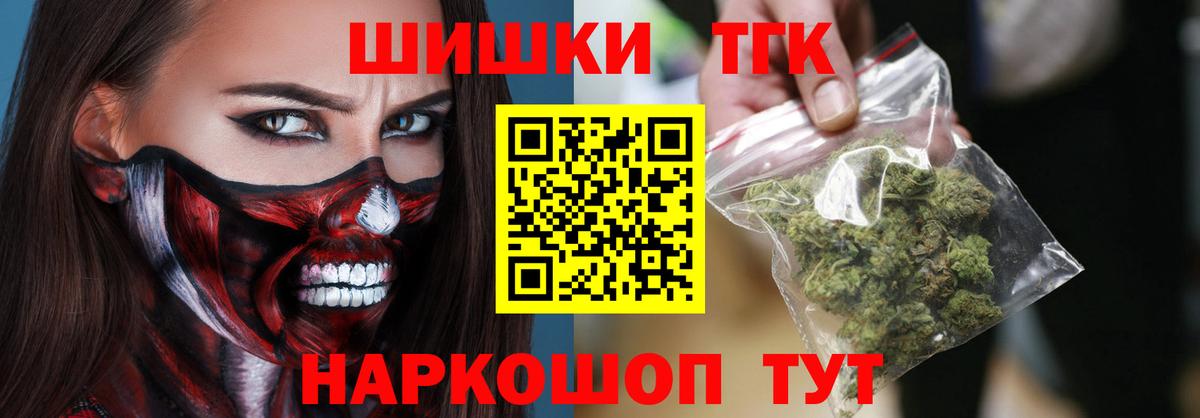 Шишки марихуана LSD WEED Амурск